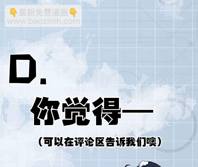 暗海紀元 - 第六話：親生父母(3/3) - 2