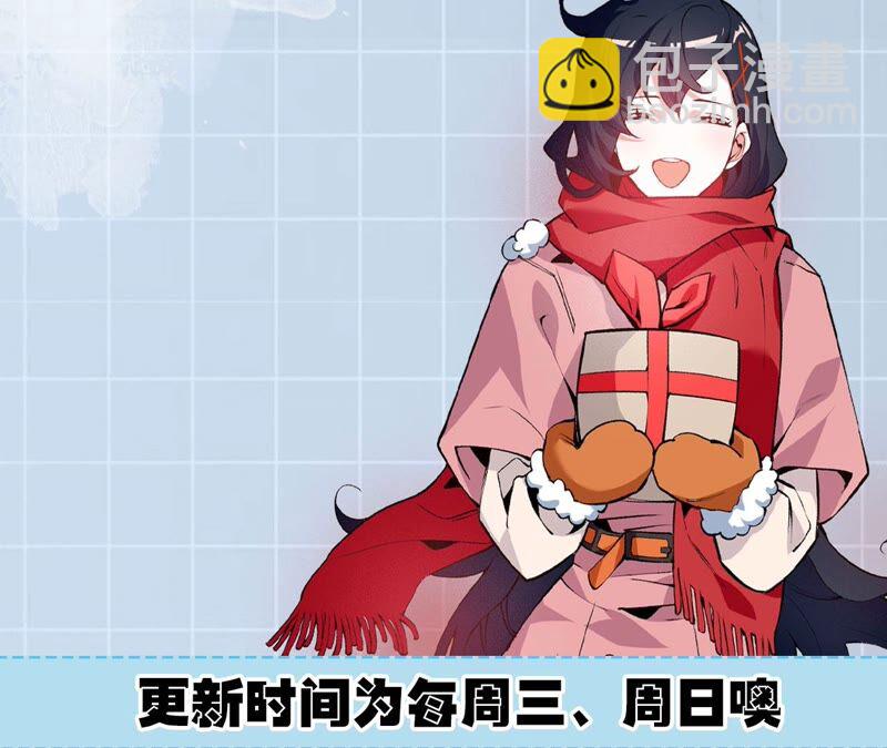 暗海紀元 - 第六話：親生父母(3/3) - 3