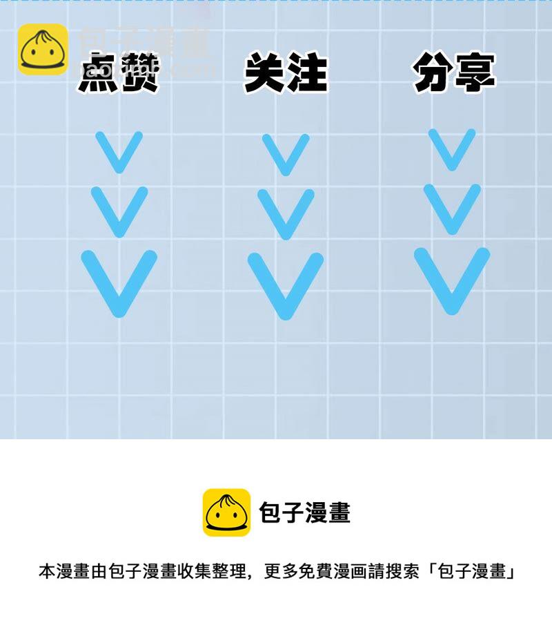 暗海紀元 - 第六話：親生父母(3/3) - 4