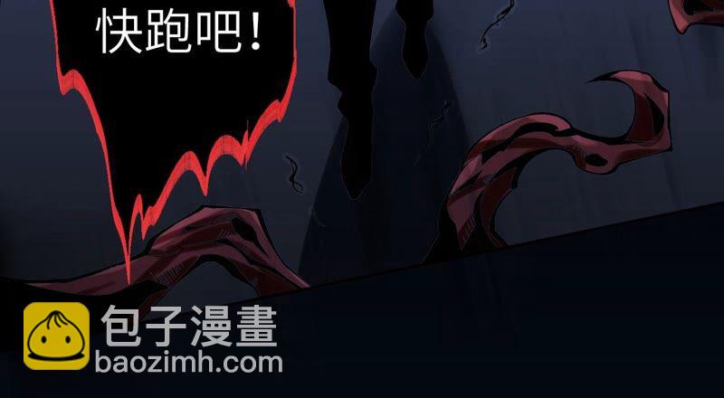 暗海紀元 - 第六話：親生父母(1/3) - 1