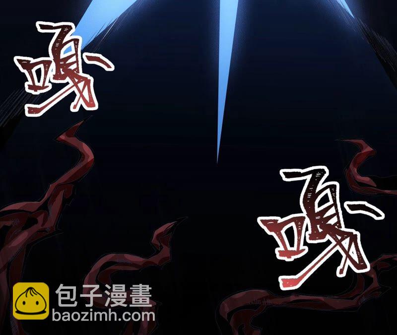 暗海紀元 - 第六話：親生父母(2/3) - 7