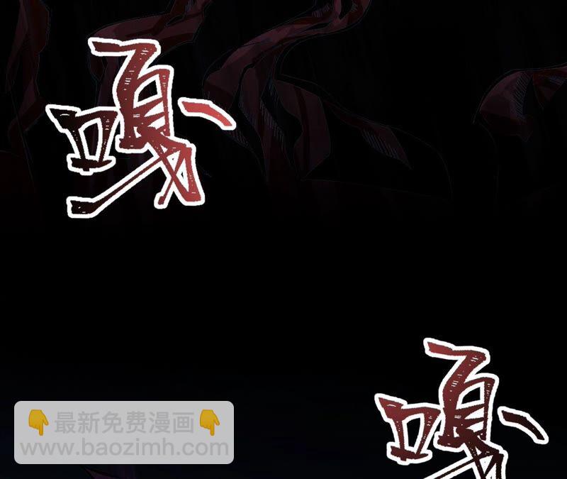 暗海紀元 - 第六話：親生父母(2/3) - 8