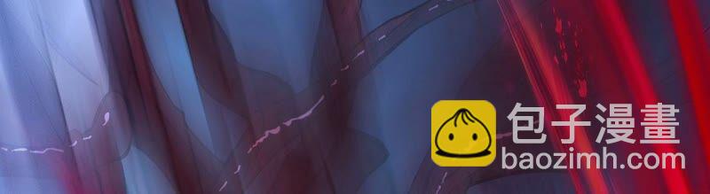 暗海紀元 - 第六話：親生父母(2/3) - 4