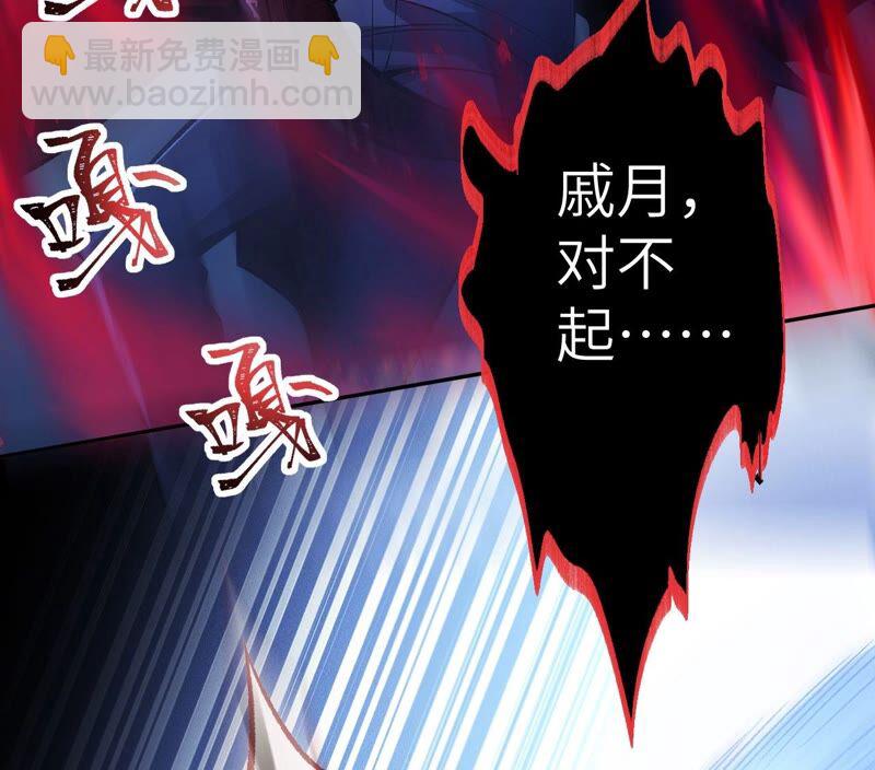 暗海紀元 - 第六話：親生父母(2/3) - 6