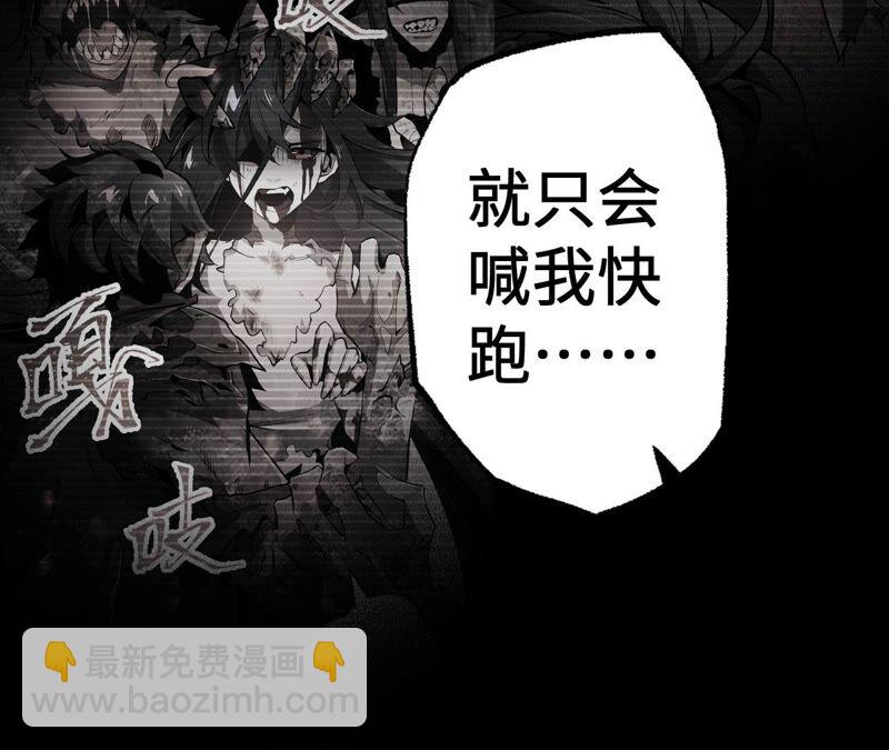 暗海紀元 - 第六話：親生父母(2/3) - 4