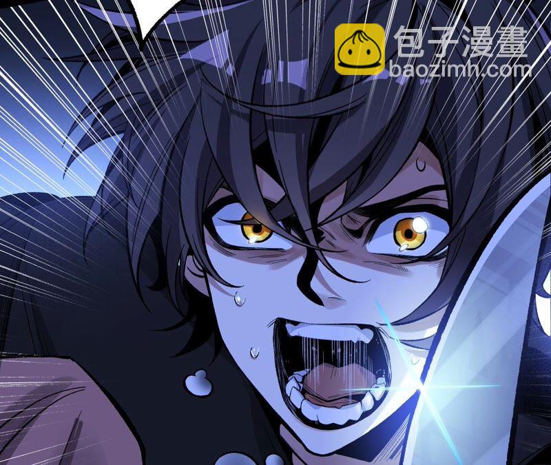 暗海紀元 - 第六話：親生父母(2/3) - 7