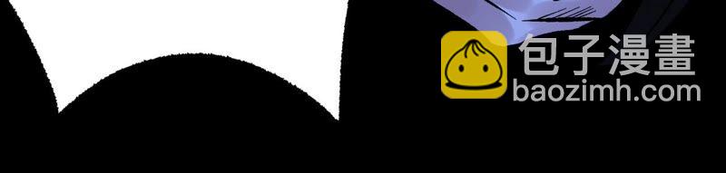 暗海紀元 - 第六話：親生父母(2/3) - 1