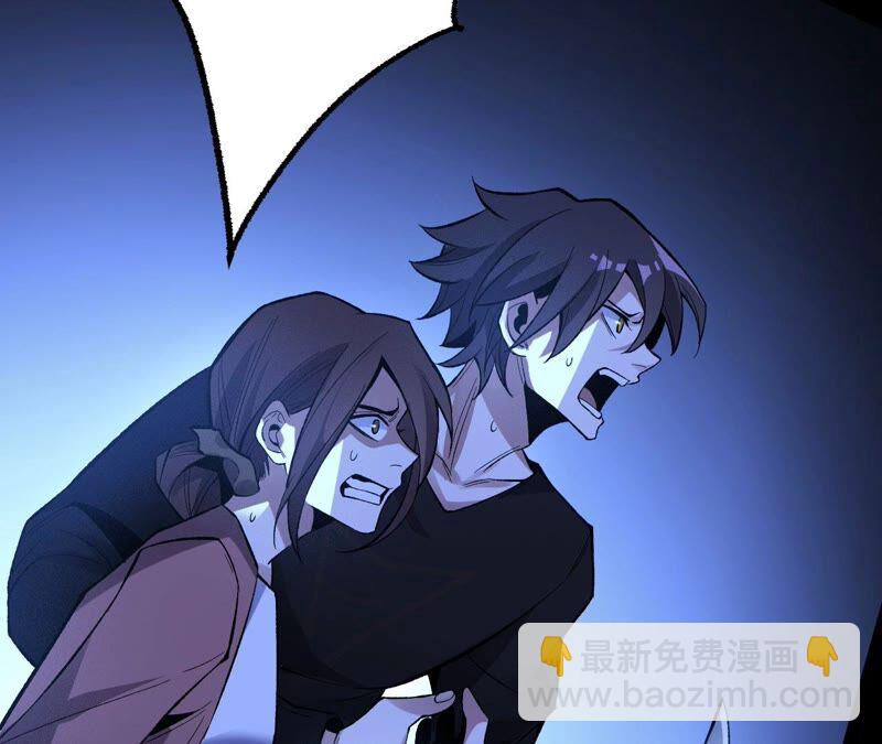 暗海紀元 - 第六話：親生父母(2/3) - 3