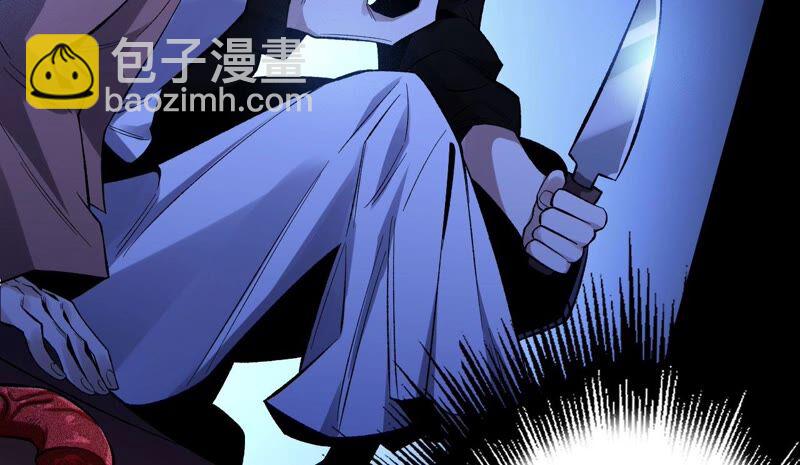 暗海紀元 - 第六話：親生父母(2/3) - 4