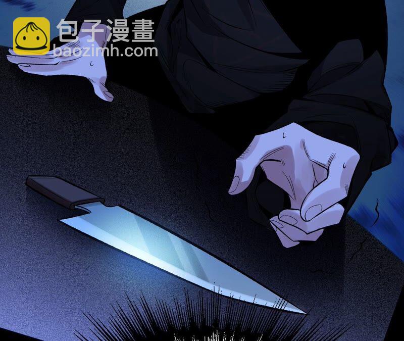 暗海紀元 - 第六話：親生父母(2/3) - 3