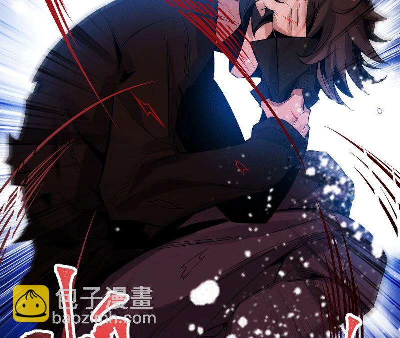 暗海紀元 - 第六話：親生父母(2/3) - 8