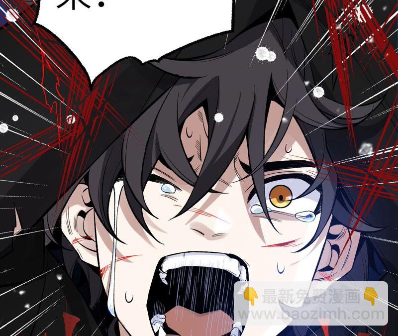 暗海紀元 - 第六話：親生父母(2/3) - 7