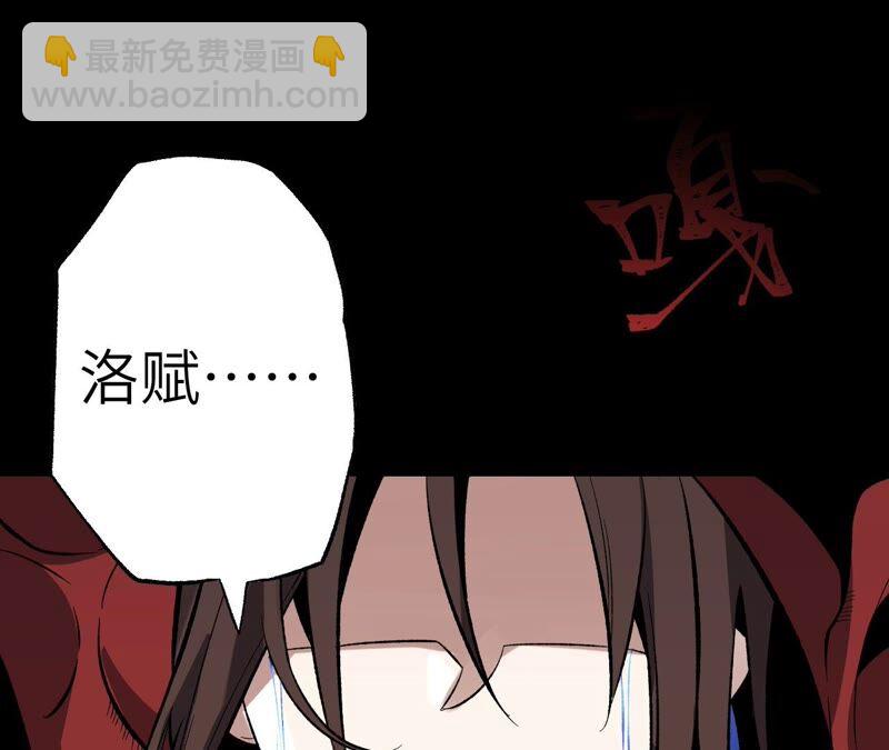 暗海紀元 - 第六話：親生父母(2/3) - 4