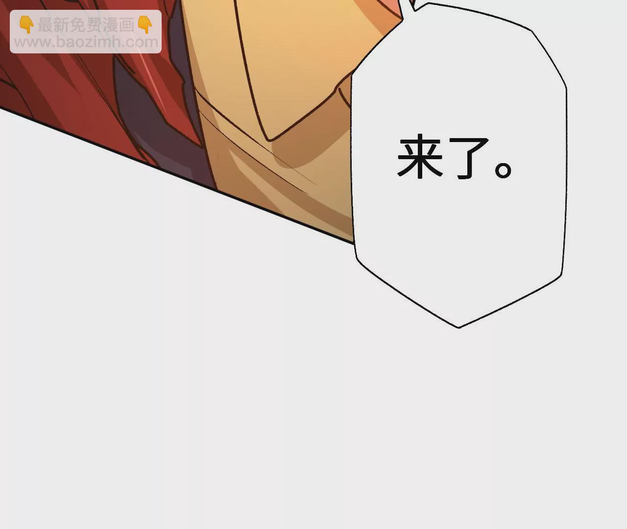 暗海紀元 - 第五十九話：圈套(3/3) - 6