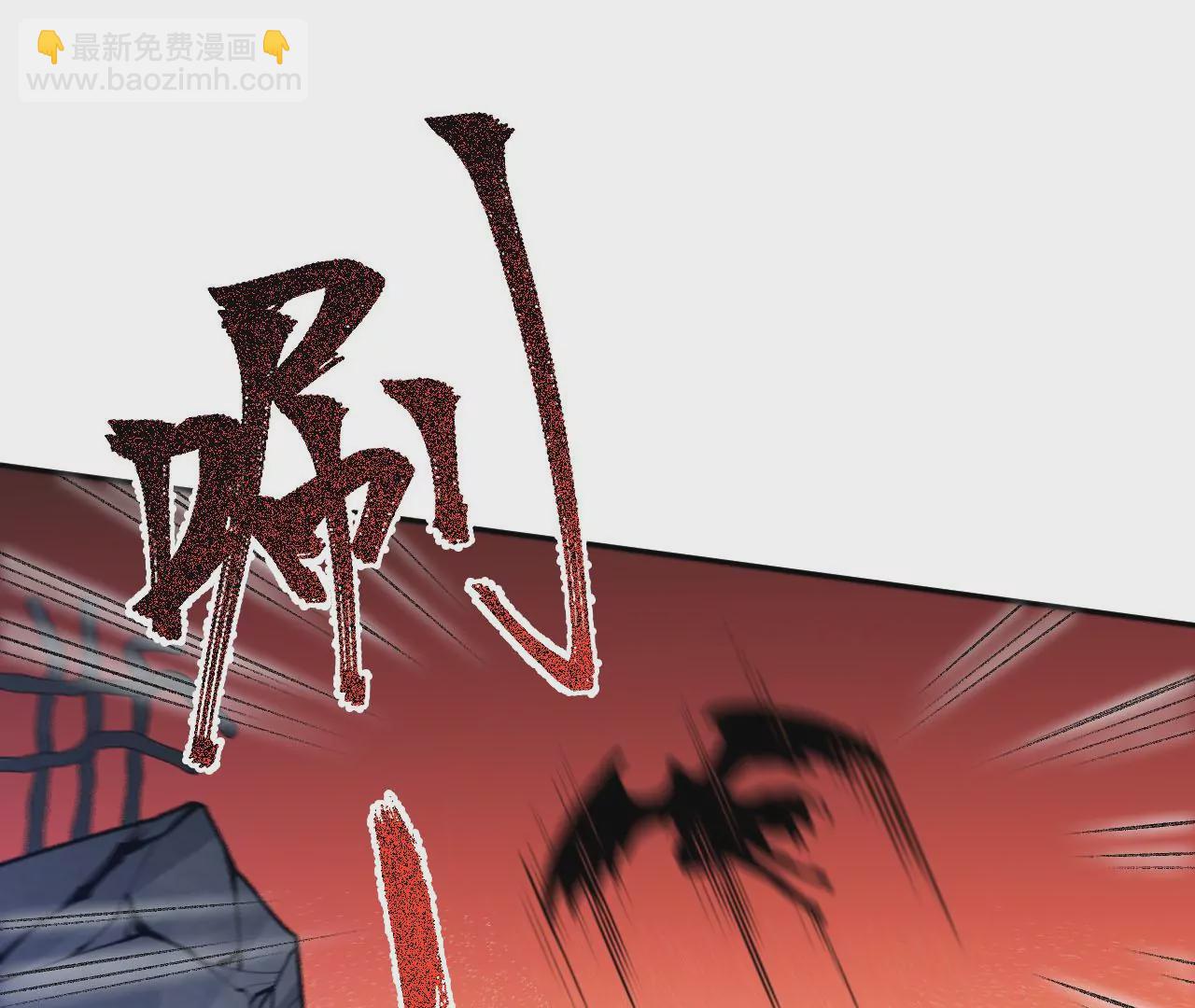 暗海紀元 - 第五十九話：圈套(3/3) - 7