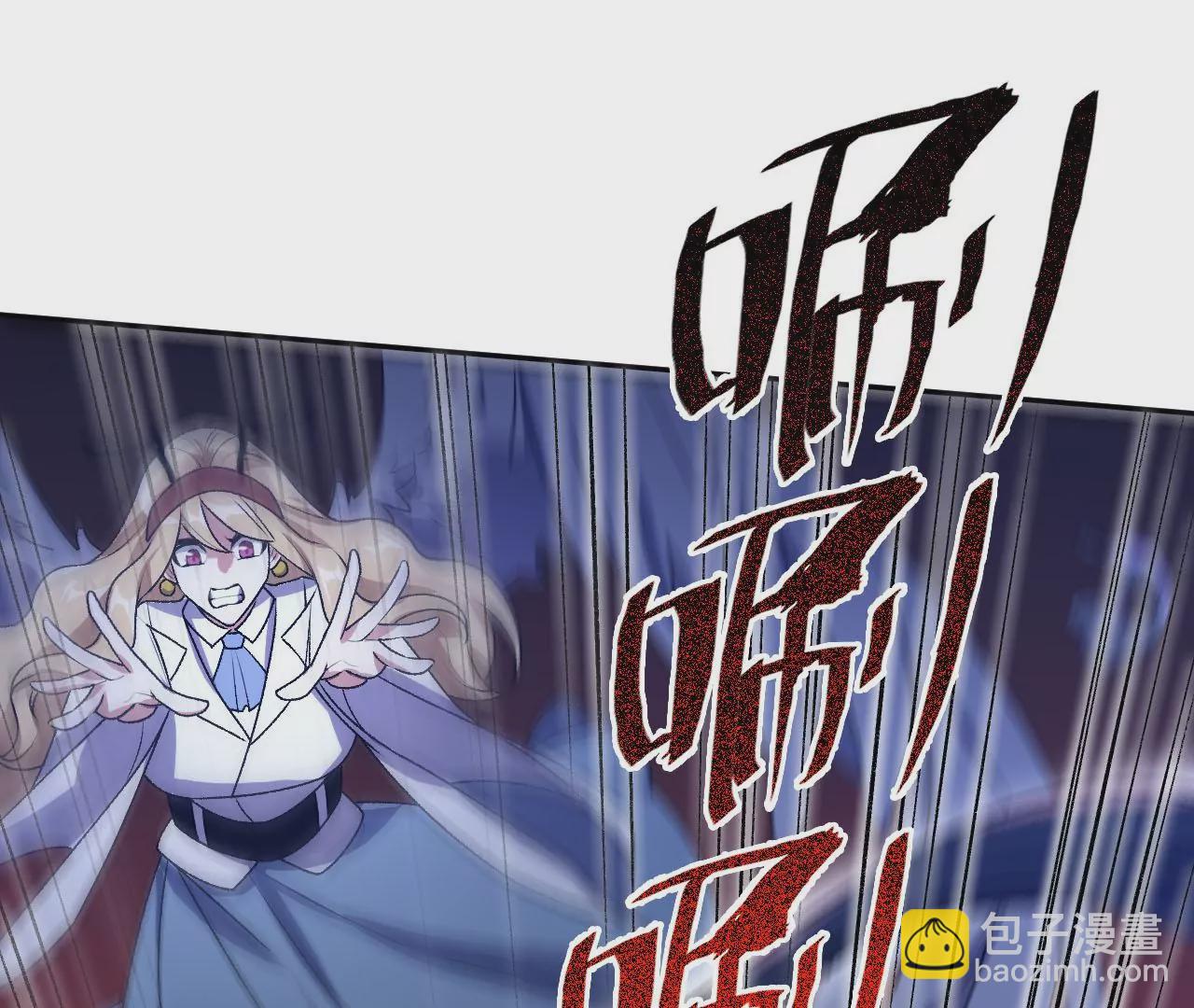 暗海紀元 - 第五十九話：圈套(3/3) - 3