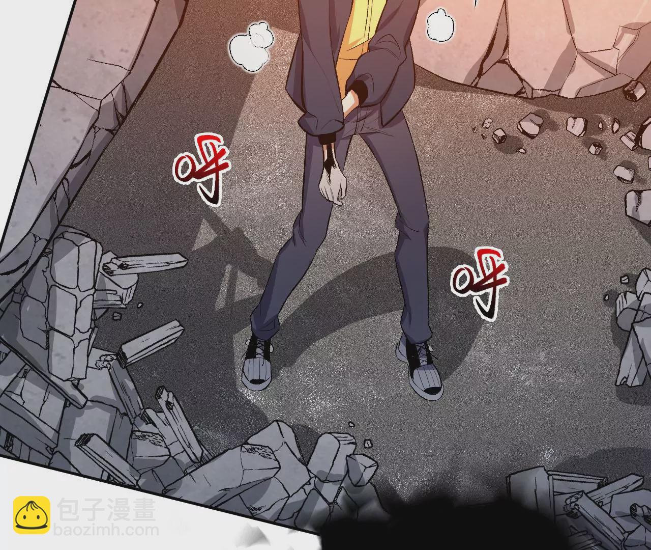 暗海紀元 - 第五十九話：圈套(1/3) - 3