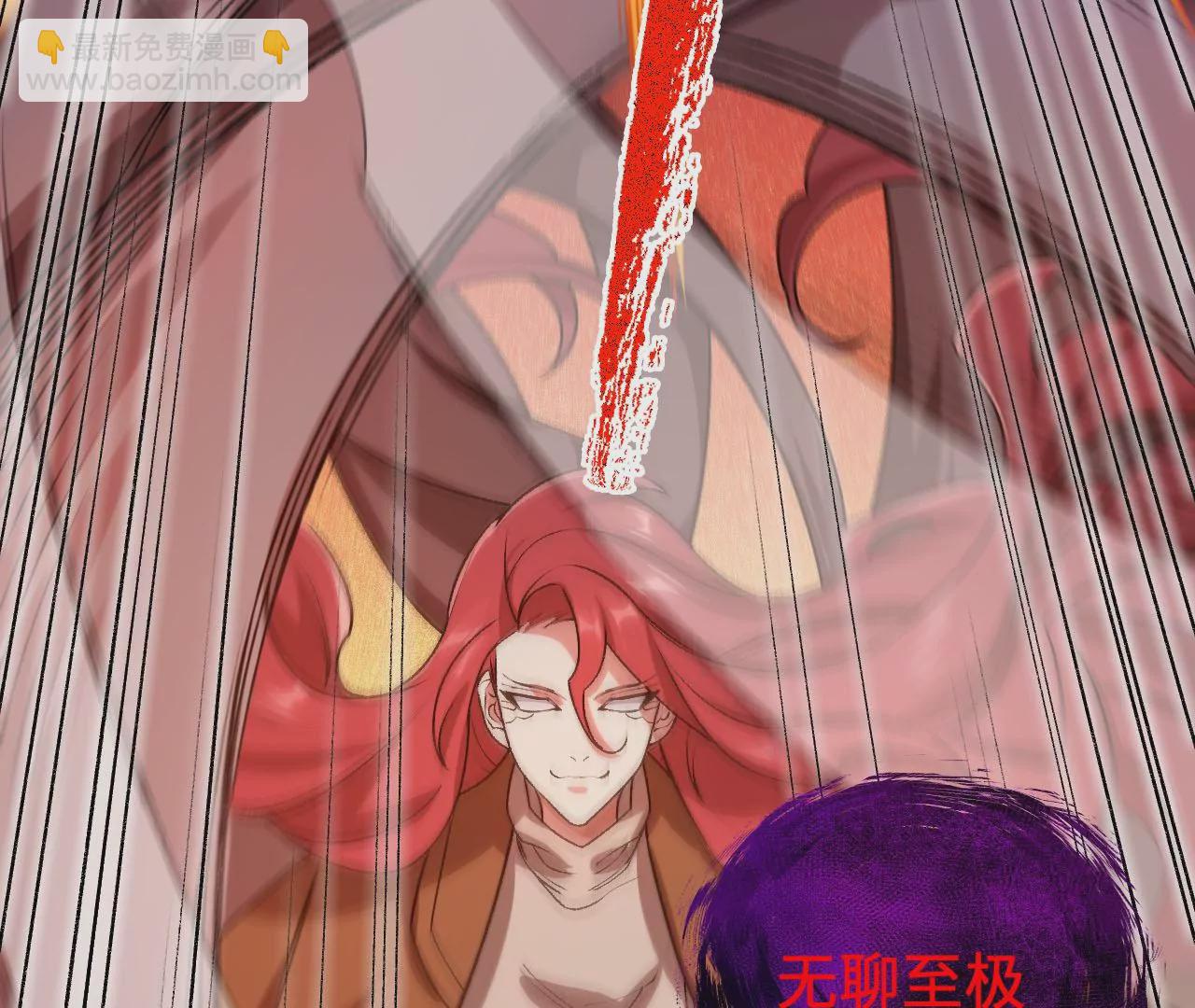 暗海紀元 - 第五十九話：圈套(3/3) - 2