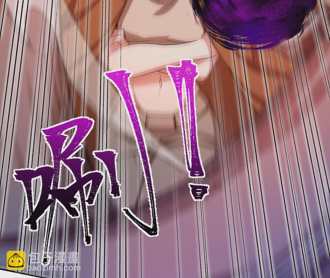 暗海紀元 - 第五十九話：圈套(3/3) - 3