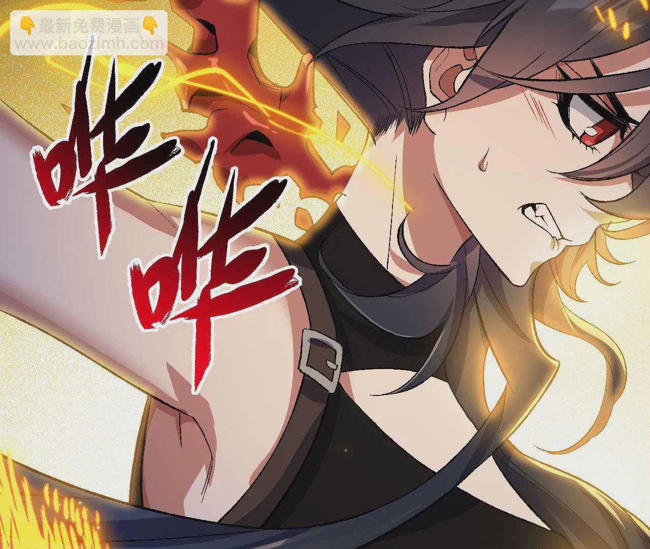 暗海紀元 - 第五十九話：圈套(3/3) - 6