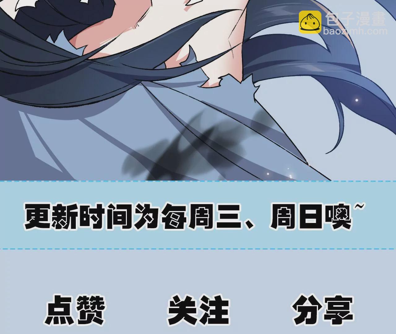 暗海紀元 - 第五十九話：圈套(3/3) - 7