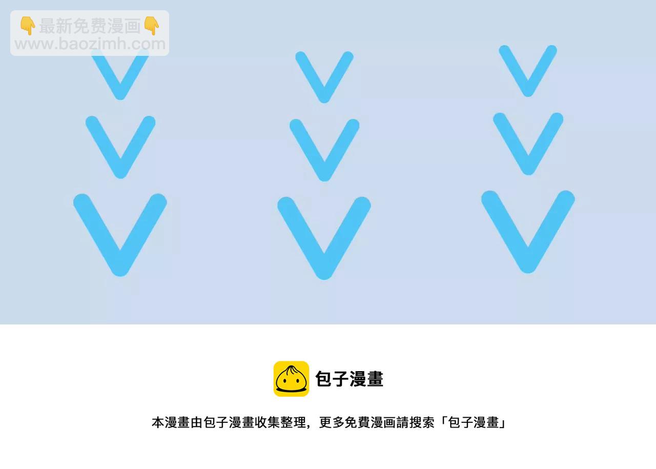 暗海紀元 - 第五十九話：圈套(3/3) - 1