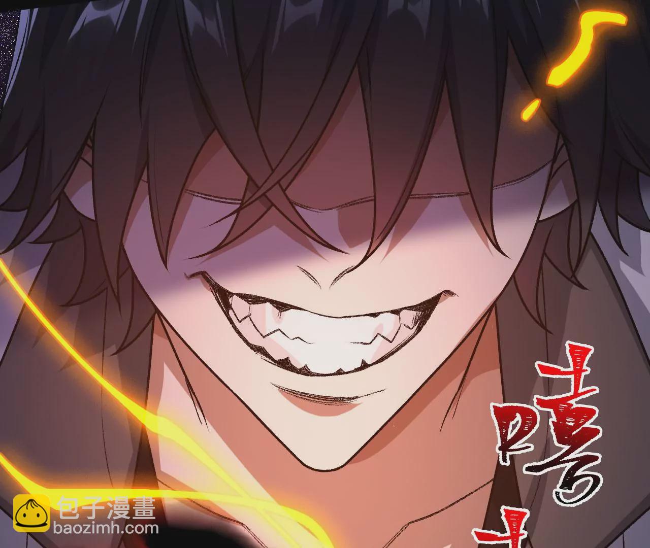 暗海紀元 - 第五十九話：圈套(1/3) - 6