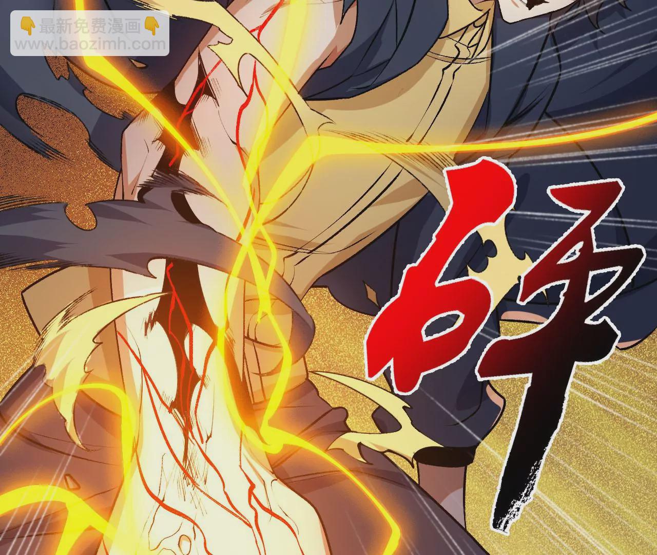 暗海紀元 - 第五十九話：圈套(1/3) - 1