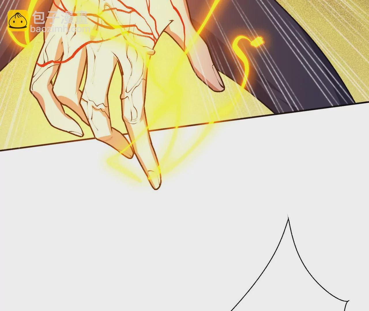 暗海紀元 - 第五十九話：圈套(1/3) - 2