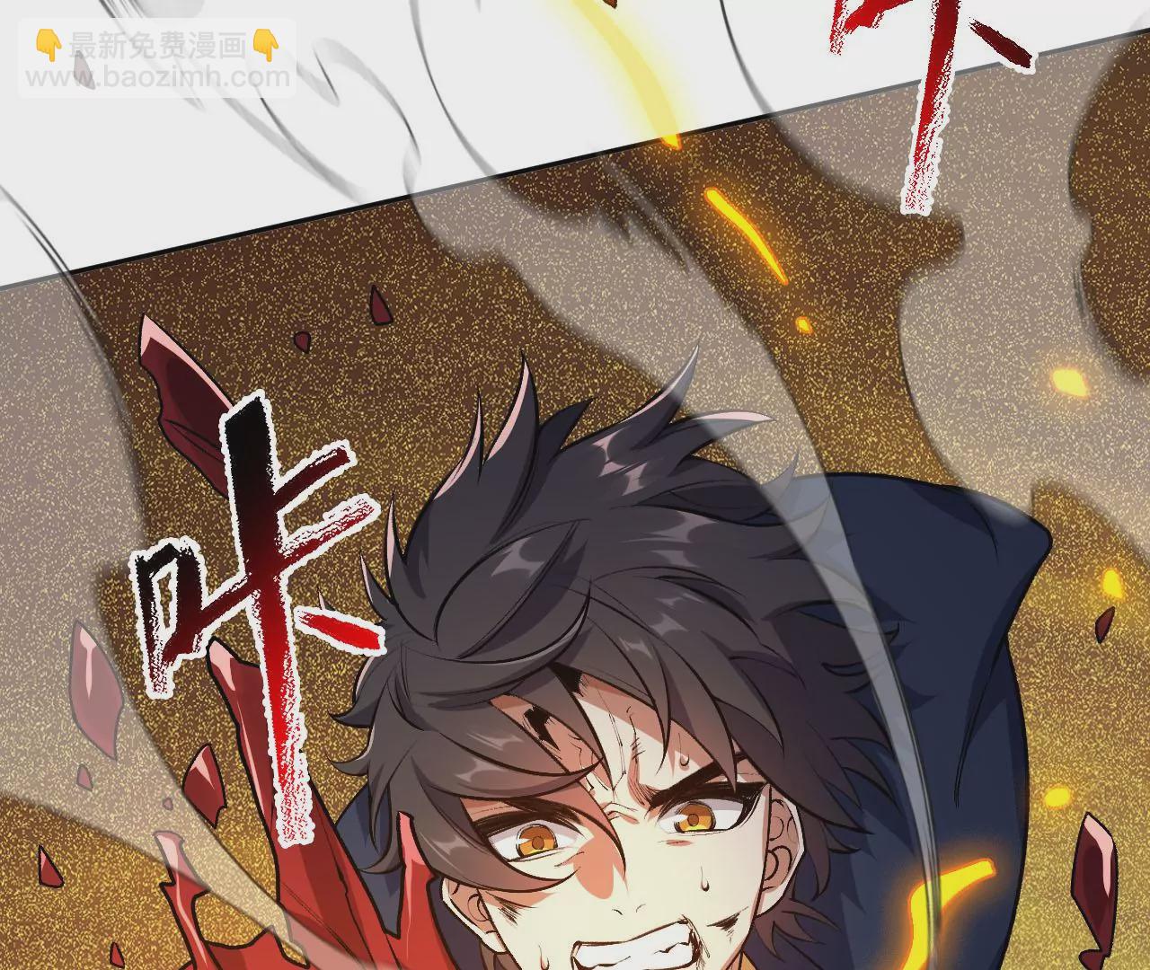 暗海紀元 - 第五十九話：圈套(1/3) - 4