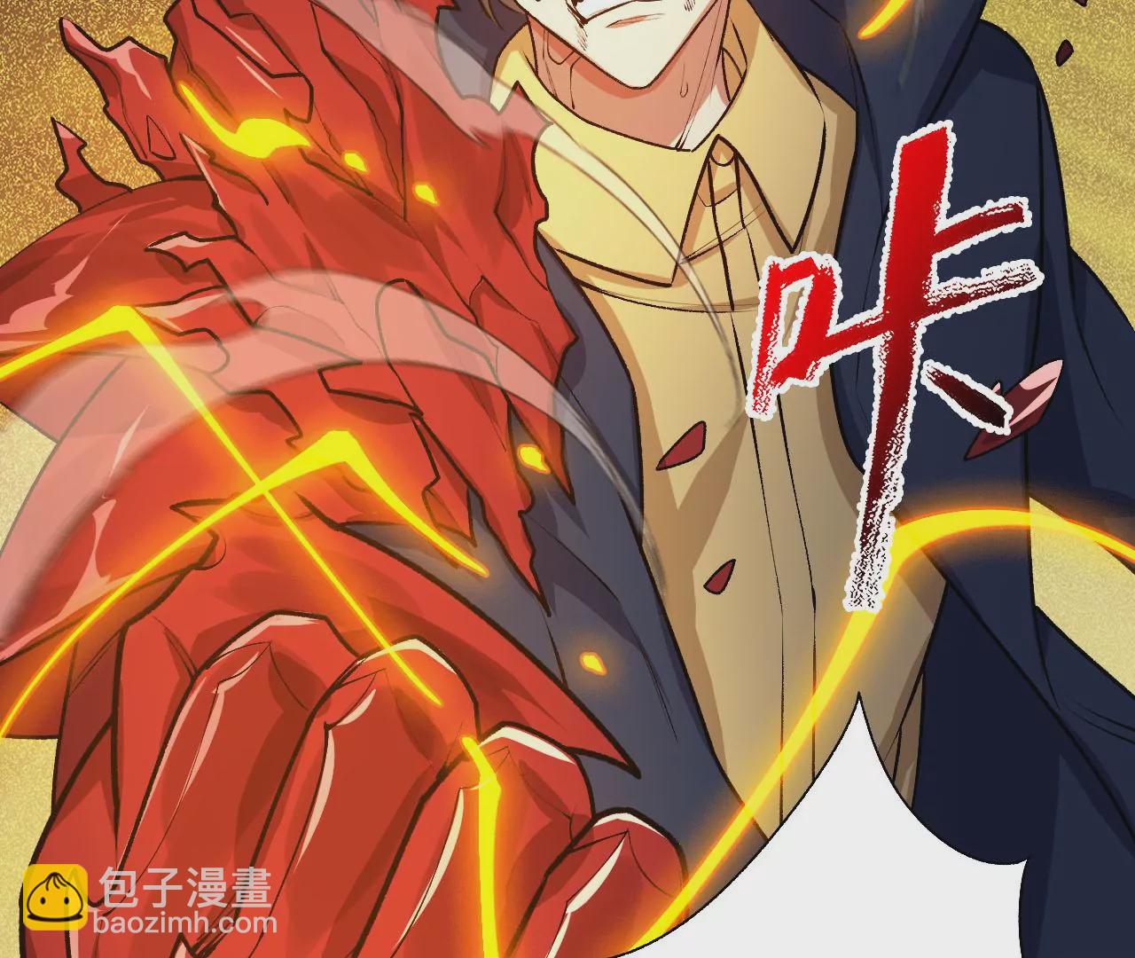 暗海紀元 - 第五十九話：圈套(1/3) - 5