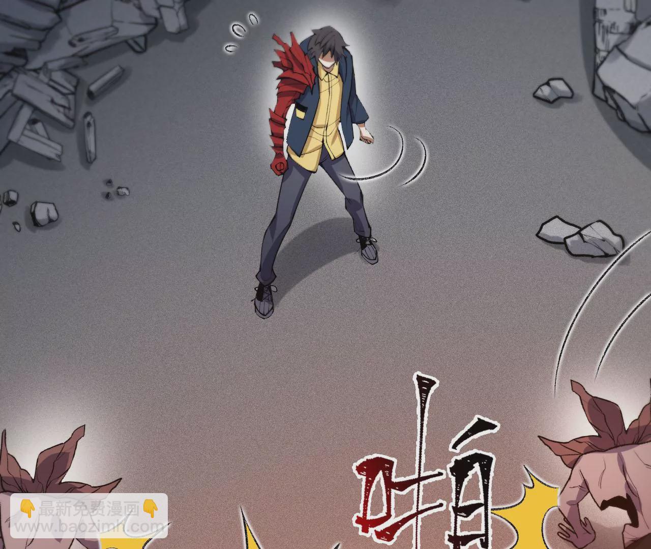 暗海紀元 - 第五十九話：圈套(1/3) - 5