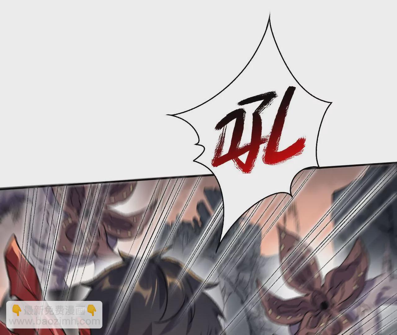 暗海紀元 - 第五十九話：圈套(1/3) - 7