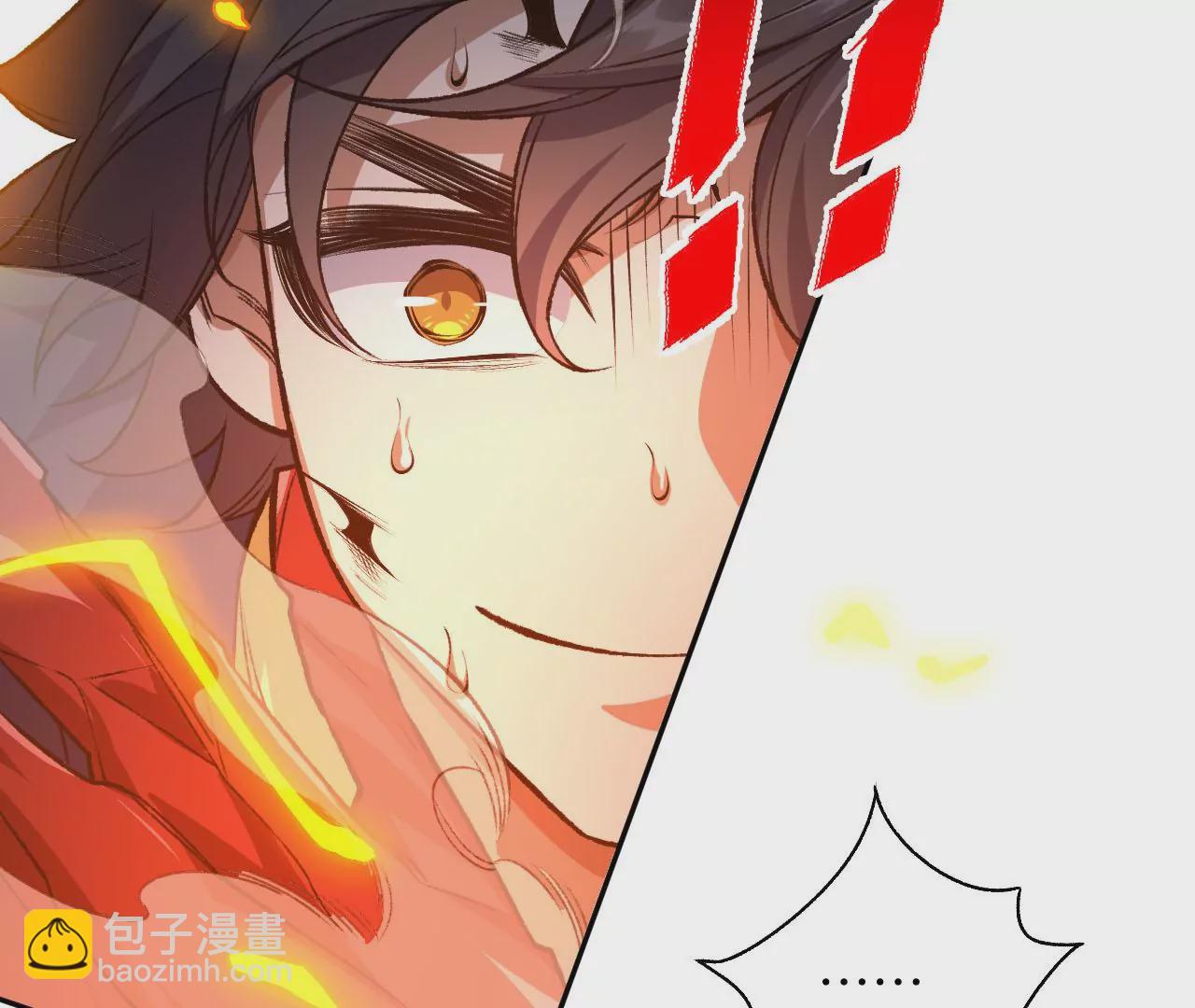 暗海紀元 - 第五十九話：圈套(1/3) - 6