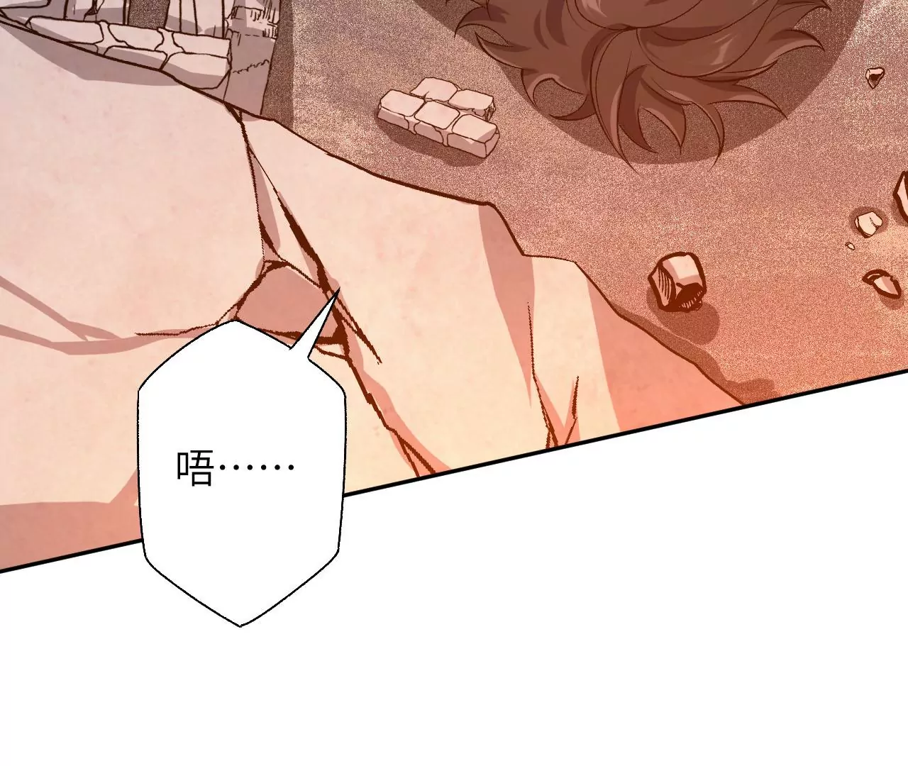 暗海紀元 - 第五十九話：圈套(1/3) - 5