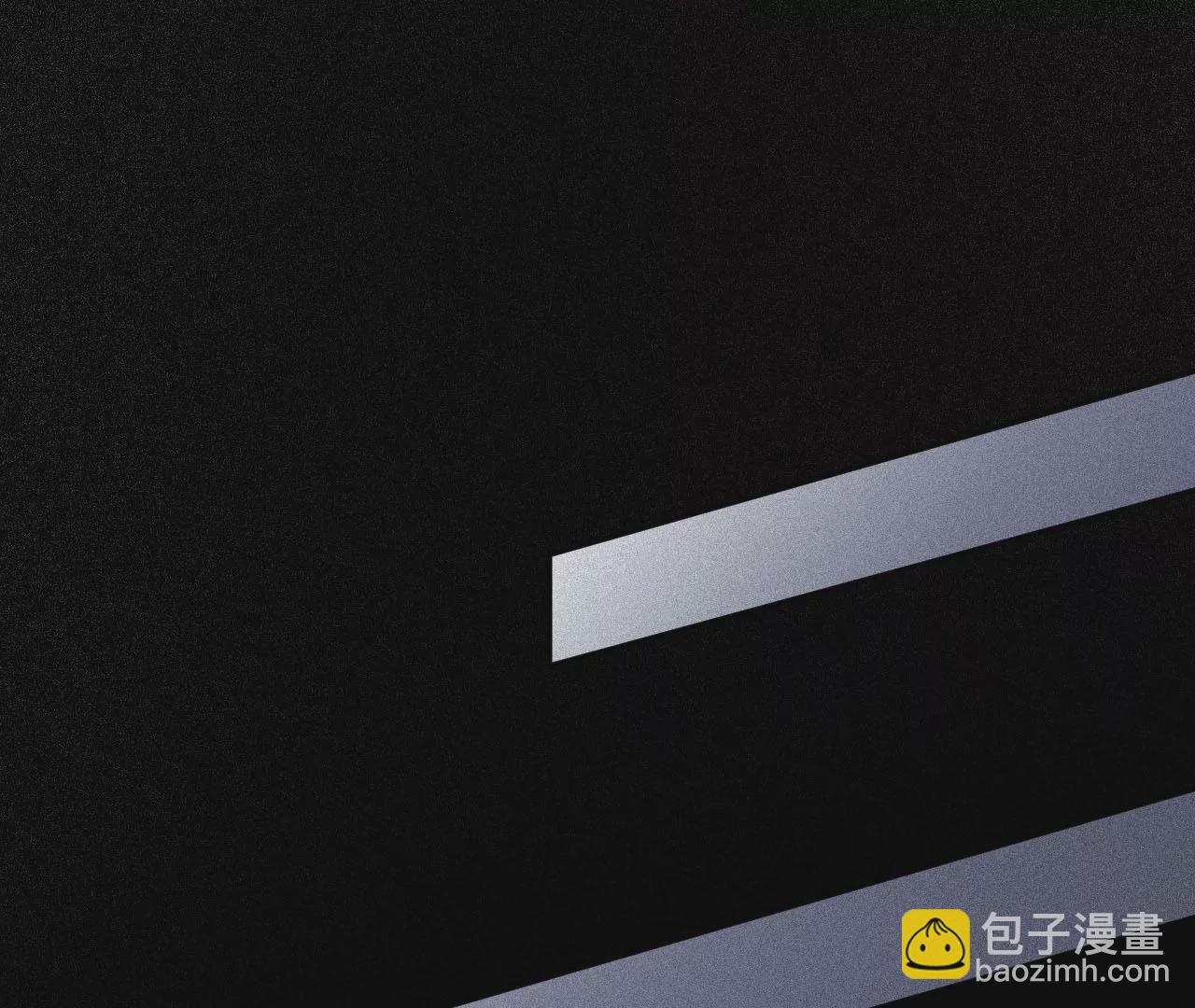 暗海紀元 - 第五十九話：圈套(2/3) - 1