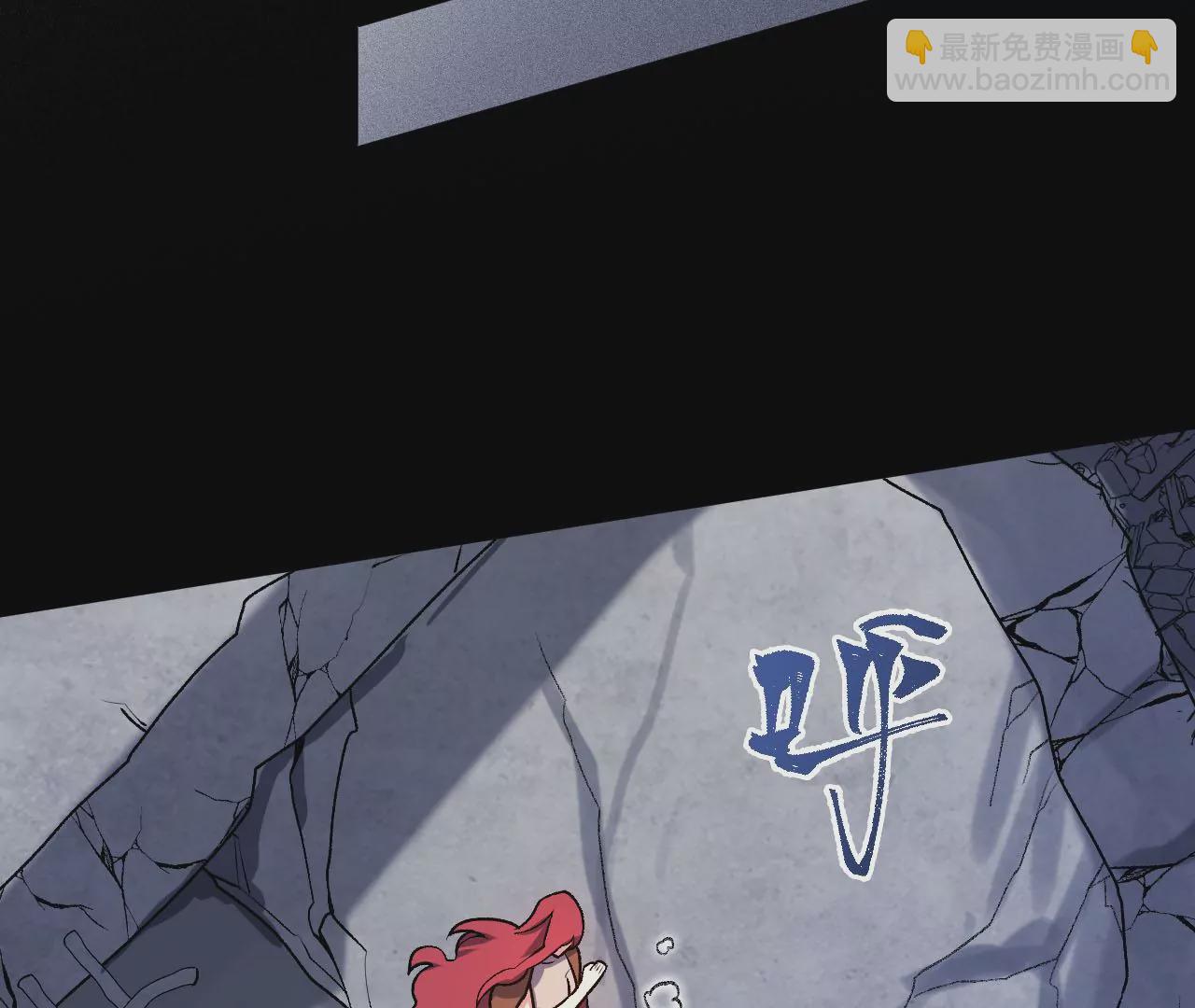 暗海紀元 - 第五十九話：圈套(2/3) - 2