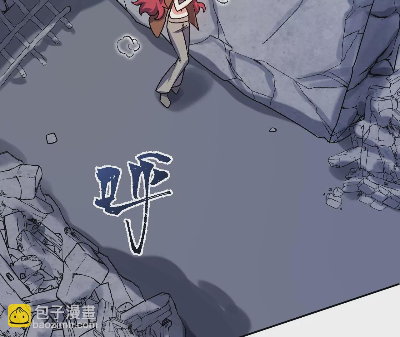 暗海紀元 - 第五十九話：圈套(2/3) - 3