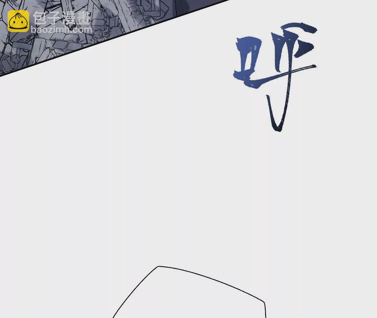 暗海紀元 - 第五十九話：圈套(2/3) - 4