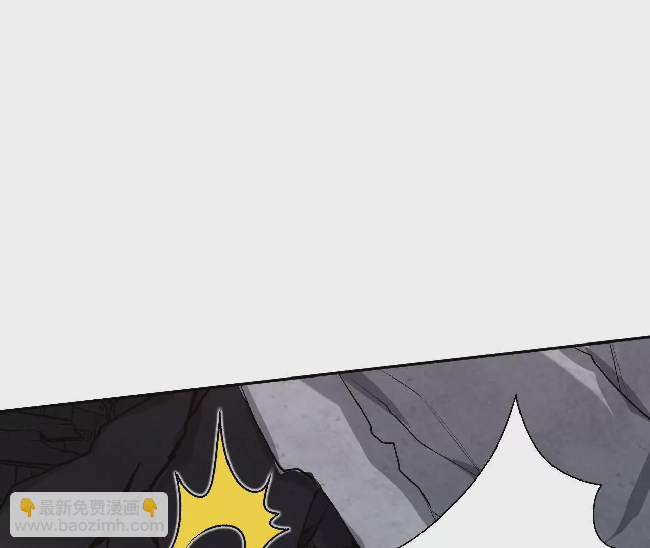 暗海紀元 - 第五十九話：圈套(1/3) - 6