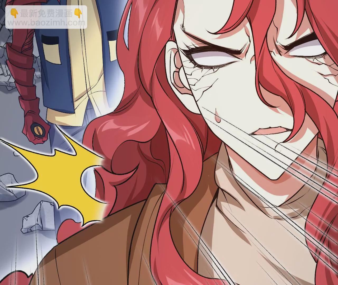 暗海紀元 - 第五十九話：圈套(2/3) - 6