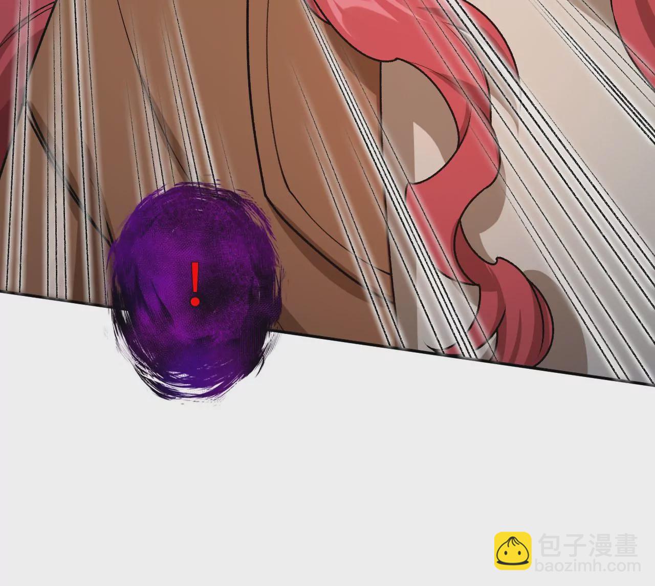 暗海紀元 - 第五十九話：圈套(2/3) - 7