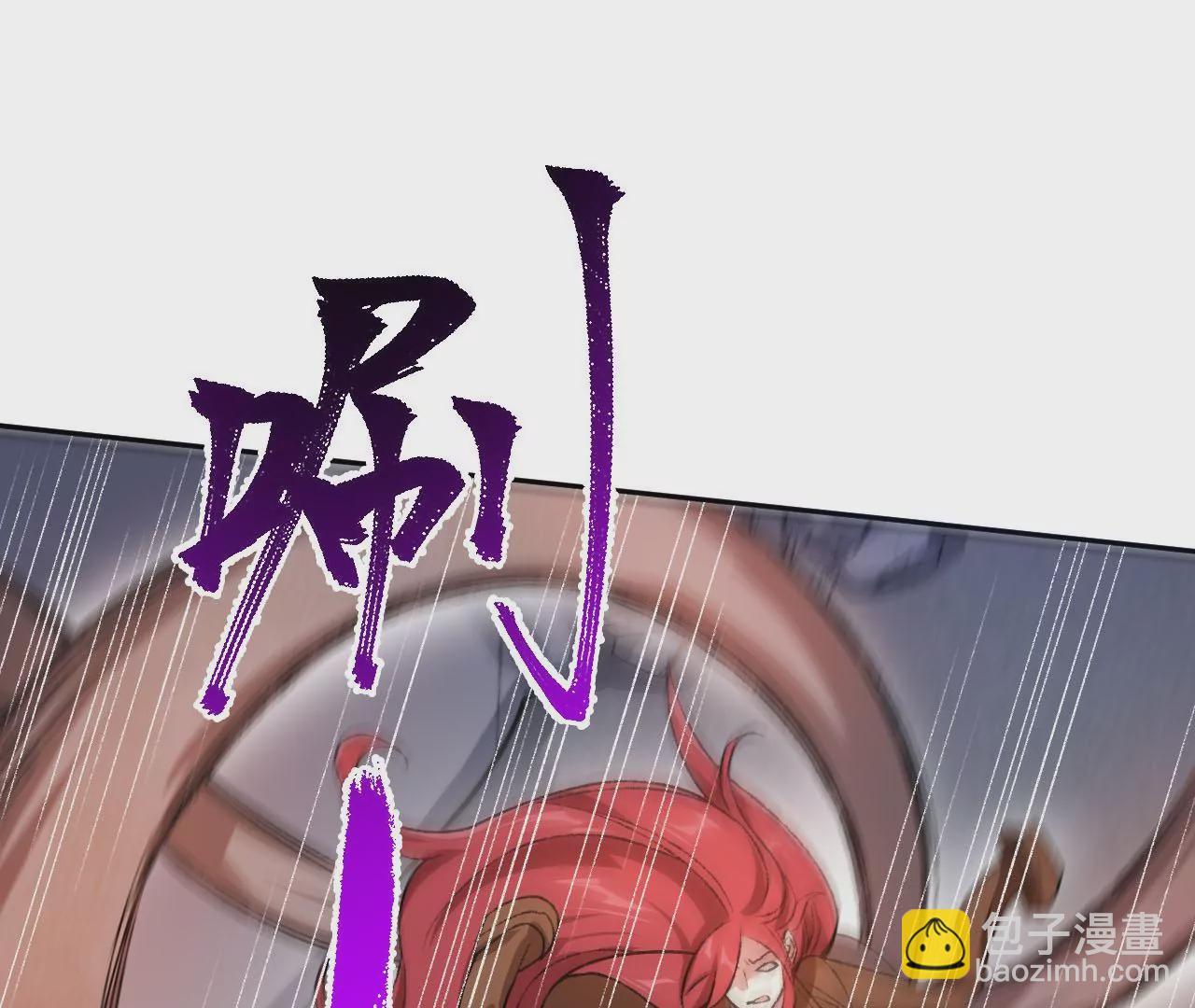 暗海紀元 - 第五十九話：圈套(2/3) - 8