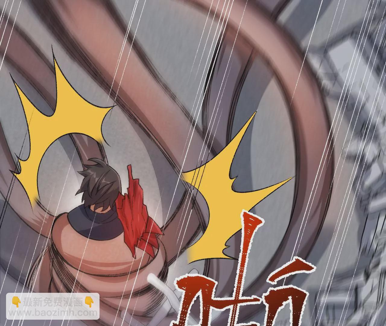 暗海紀元 - 第五十九話：圈套(2/3) - 2