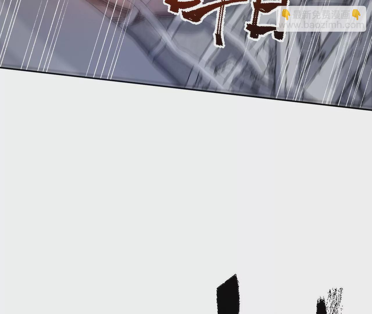 暗海紀元 - 第五十九話：圈套(2/3) - 3