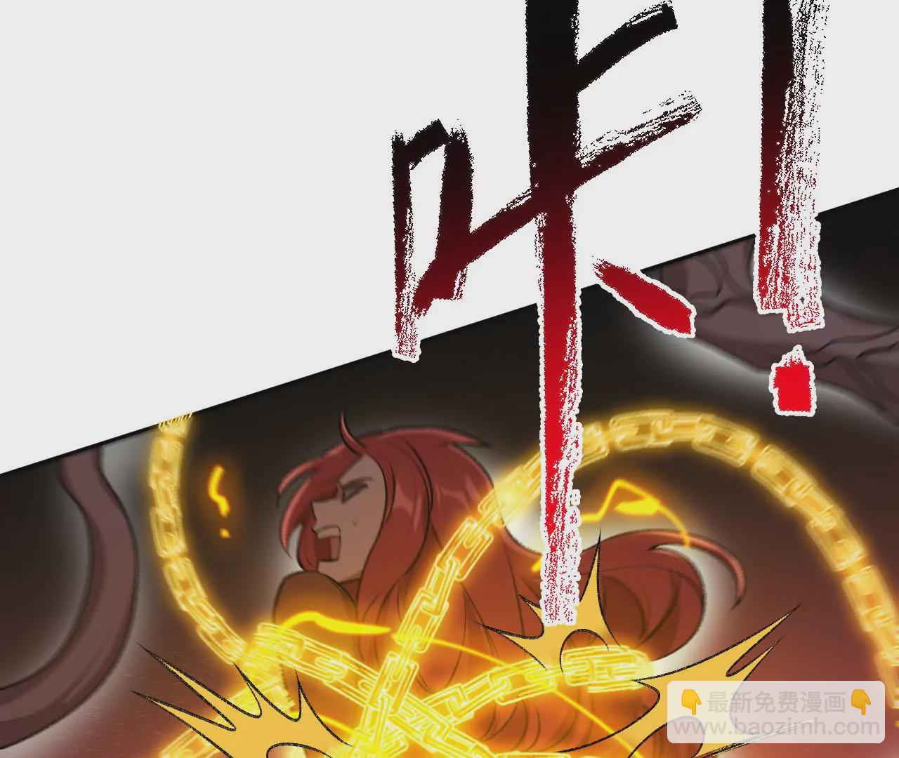 暗海紀元 - 第五十九話：圈套(2/3) - 4