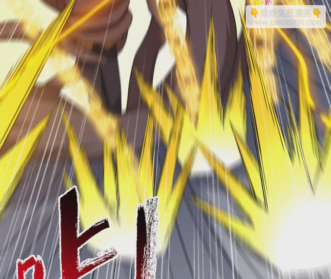 暗海紀元 - 第五十九話：圈套(2/3) - 6