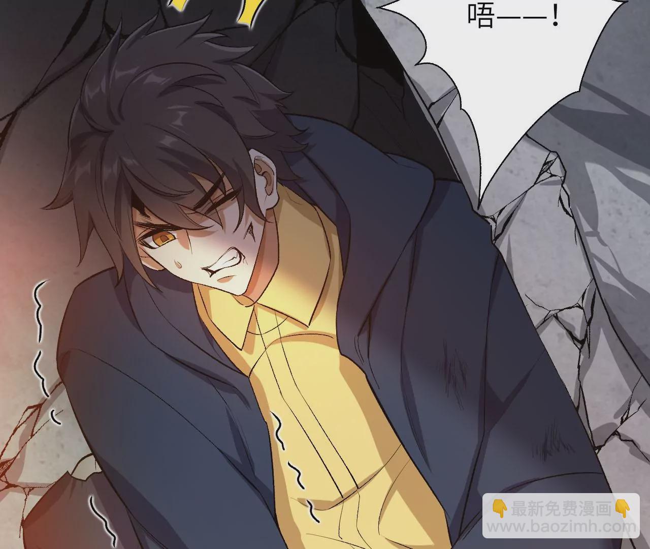 暗海紀元 - 第五十九話：圈套(1/3) - 7