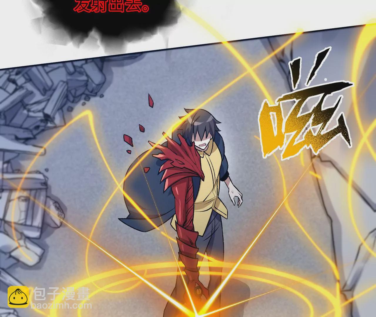 暗海紀元 - 第五十九話：圈套(2/3) - 3