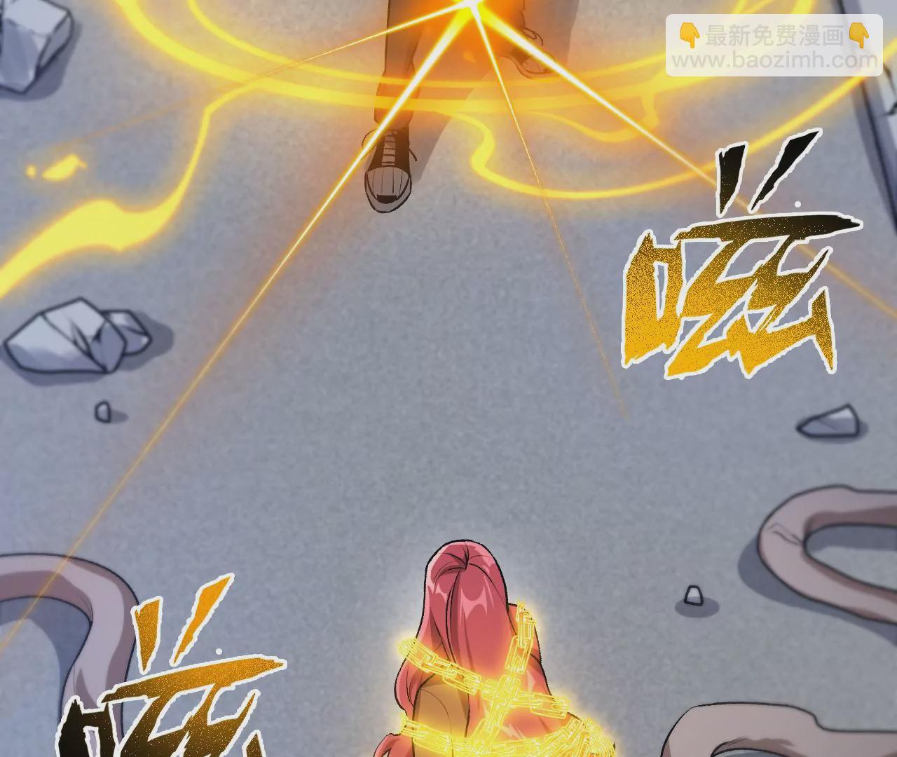 暗海紀元 - 第五十九話：圈套(2/3) - 4